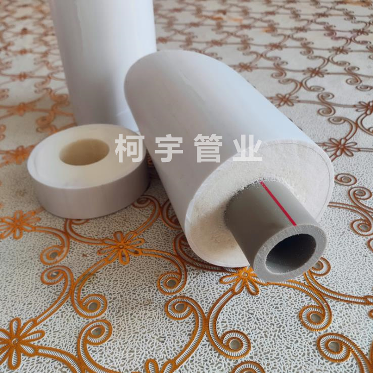 熱水保溫管ppr熱水管什么牌子好
