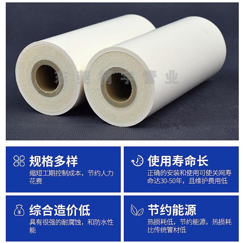 供熱保溫管保溫水管ppr 供熱保溫管保溫水管ppr